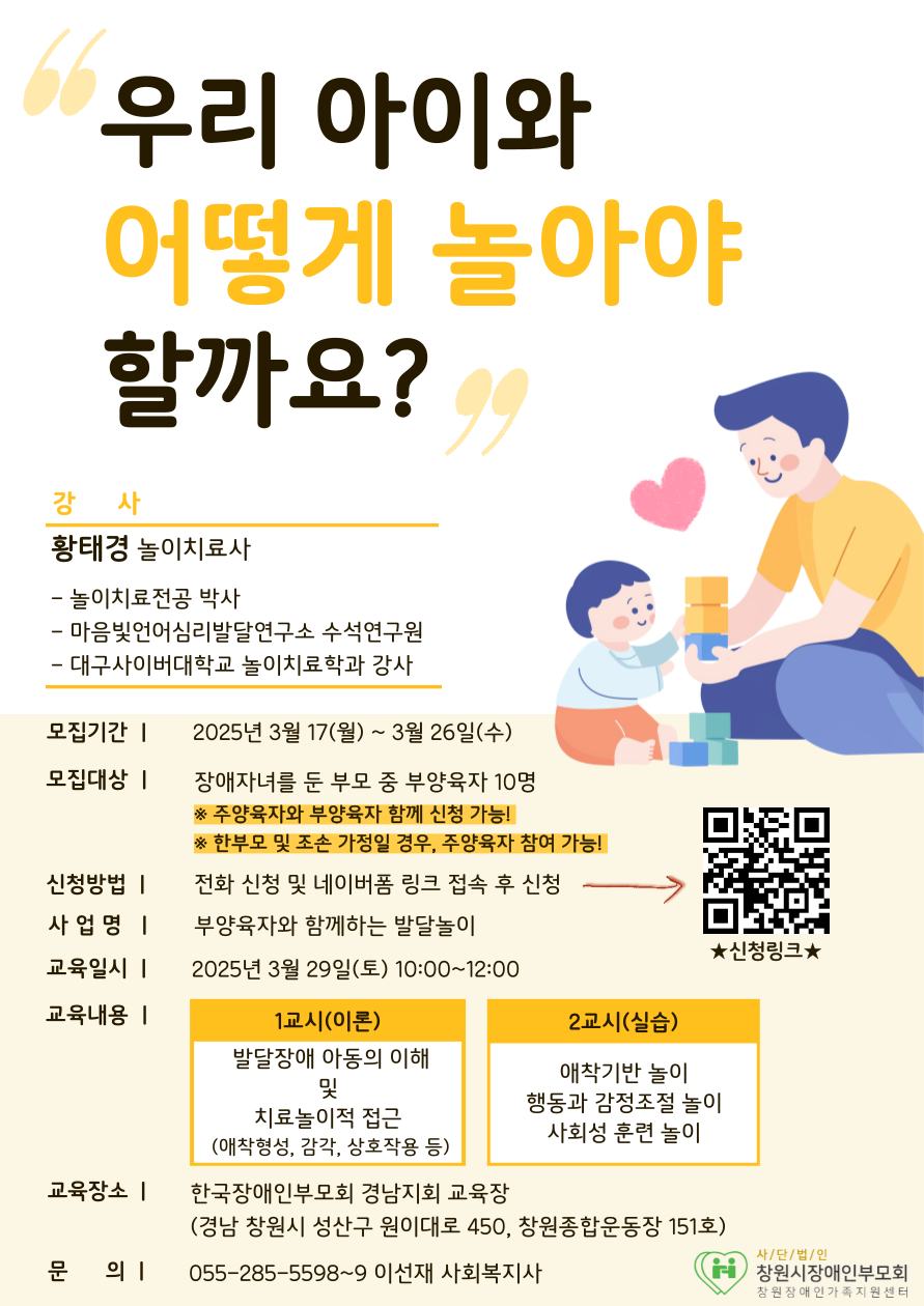 홍보 안내문.png